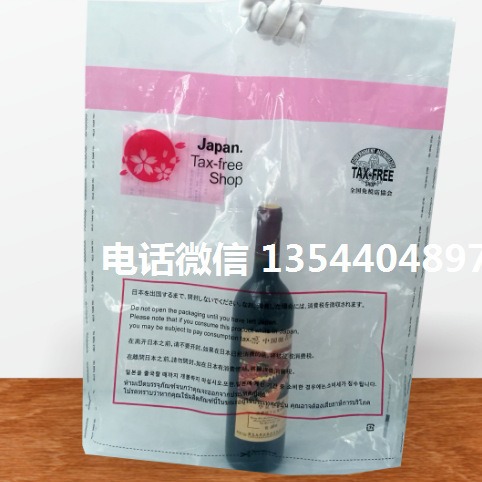 日本退税袋子