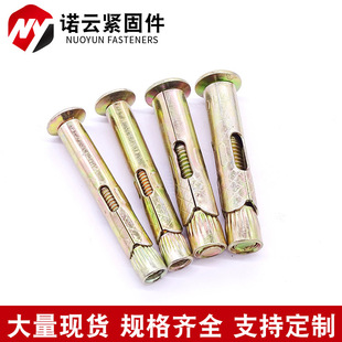 ���\ʮ�ֳ��^����Û�ݽzƽ�^����ʽ�T��������Û��˨�ȱ�M6M8M10