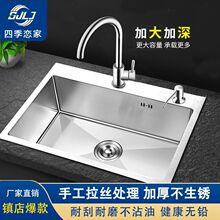 �yɫ���z����ϴ����304���P�ˮ�ۆβۏN��ϴ�˳�̨�����ֹ�ˮ��