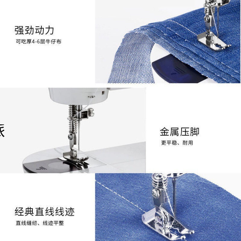 家用缝纫机小型家庭台式全自动电动迷你微手持手工缝衣服衣车|undefined