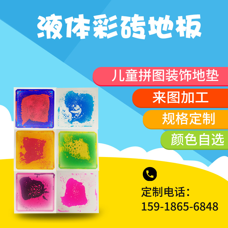 Cross -border e -commerce Amazon Explosive liquid floor tile…