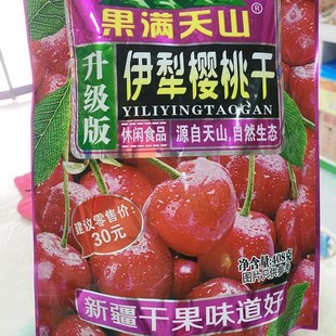 ���M��ɽ���Ҹ�408��*20��/�� �½��خa���T����e��ʳ