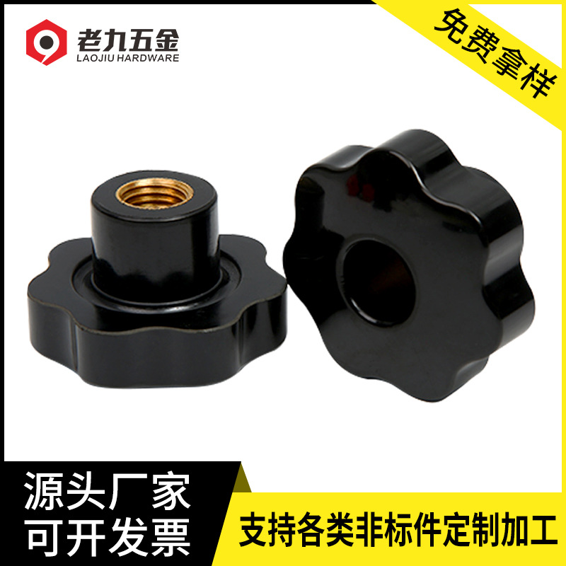 Tongkou Plum Blossom Step M8M12 Plastic Wood Potole Machine Tool…