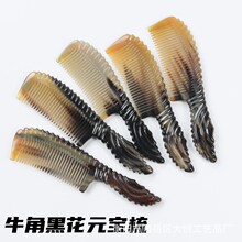 �S�����l��ţ���ֱ��ᰴĦ��ˮţ�ǵ�̼Ӻ�ţ��Ԫ����