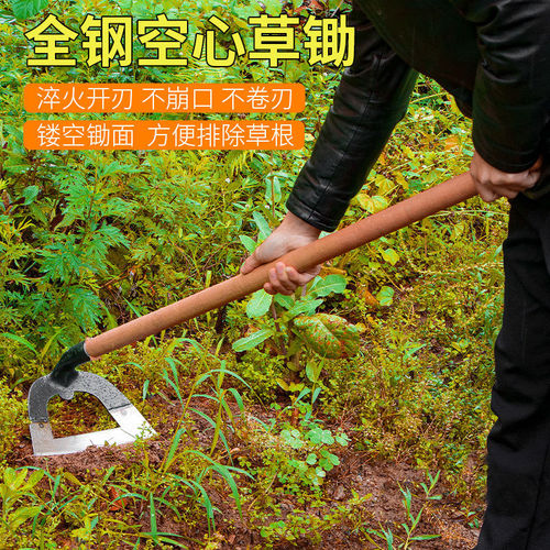New hollow-toothed hoe with reinforced saw blade, steel hoe grass removal tool, agricultural long-handled hoe, full steel large steel hoe