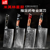 goods in stock Damascus kitchen knife commercial household Piece knife sharp ultrathin section Vegetable Cleaver