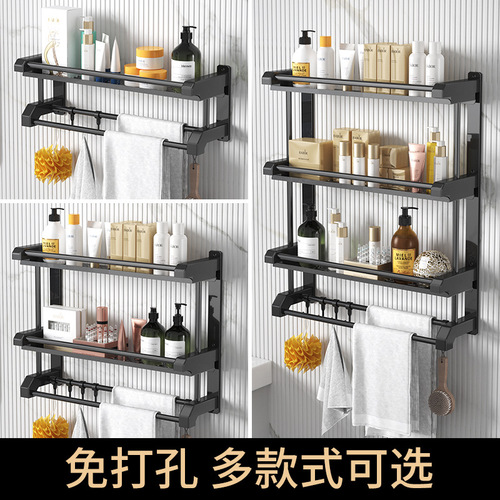 Bathroom rack without punching stainless steel towel rack toilet bathroom towel rack hotel bathroom hardware pendant