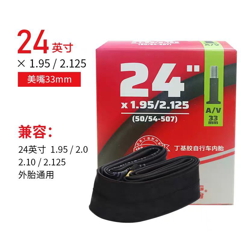 Chaoyang 20 24 29 27.5 / 26 pulgadas 1.5 / 1.95 / 1.75 tubo interior de bicicleta de montaña