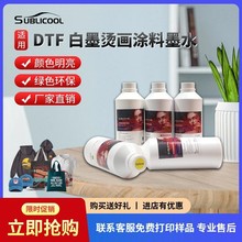 ��ˇ��ī�C��īˮDTFīˮ��ʽ�C����ӡ�Cīˮdtfˮ��īˮ���F؛��