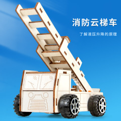 科学実験diy油圧消防はしご車模型steam科学技術小制作学生児童手作り材料