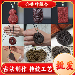 古代中国薬用材料 Hexiang ブランド Wenwan Wu Elements Hexiang ブランド Wu Shi ブランド 有名な年男性と女性のペンダント薬用フレグランス ブランド OEM