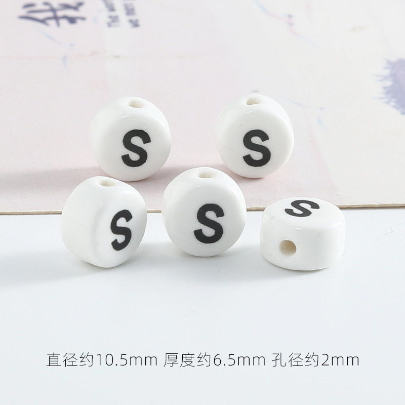 수직 구멍 문자 S