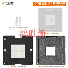 SRLG4 SRLG5 ֲ�ąGPU/APU�@ʾ�@��оƬ䓾Wֲ�u�a����ֲ�����