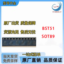 BST51 ˿ӡAS2 SOT89��Ƭ NPN˫�������