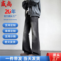 美式高街水洗深蓝牛仔裤男春秋ins潮牌百搭阔腿直筒裤做旧微喇裤