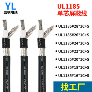 �S�ҵ̓r���l1185��о���ξ� 18AWG��a�~�p�@����о��̖���F؛