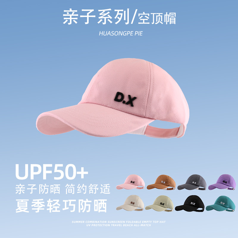 Summer baseball cap