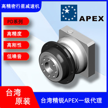 ̨��APEX���J�p�ٙCPD090-010���mݔ���߾��ȵ������ŷ�늙C����