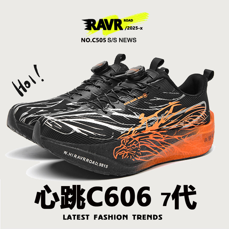 Nuevos zapatos para correr para hombres y mujeres, baja línea ligera transpirable doble red espesada latido cardíaco fluorescente para padres e hijos placa de carbono deportivo image 1
