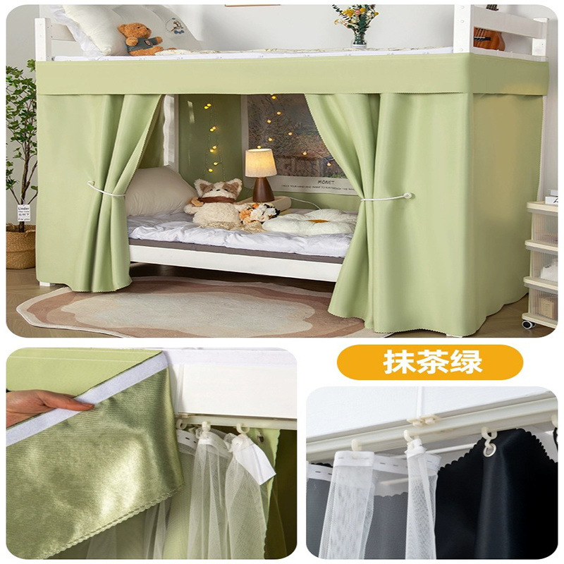 Cortina de cama de riel deslizante especial para litera inferior de pista en forma de U para estudiantes de dormitorio