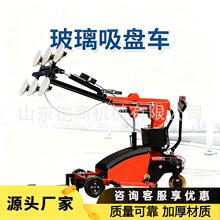 定制大玻璃安装吸盘车石板安装幕墙石材落地窗真空大吸力机械手