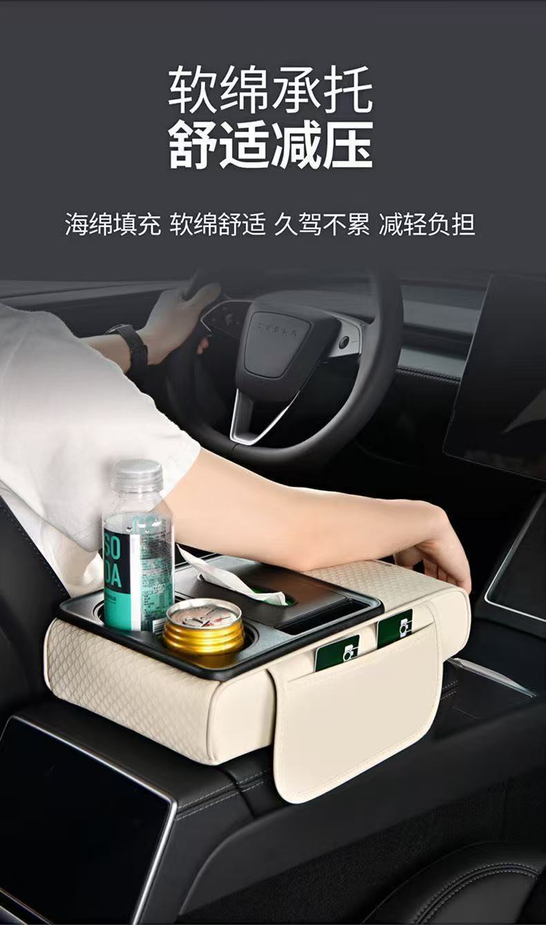 2026 New Model Central Car Armrest Box Heightening Pad Protective Cover with Dual Cup Holders, High-Quality Leather Car Tissue Box