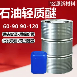 酯;涂料稀释剂;二元醇