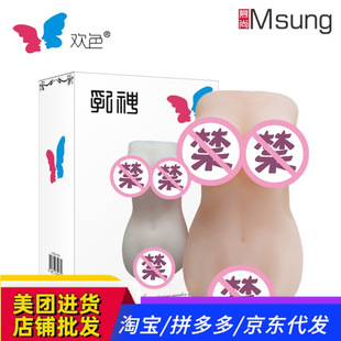 �gɫ�^�������������͸�t���õ�ģ����������Ʒ�S��؛Դһ�����l