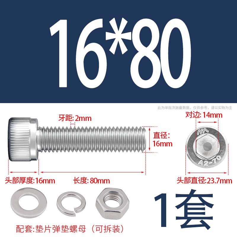 304 acero inoxidable hexagonal socket tuerca junta conjunto alargado cilindro cabeza taza perno tornillo