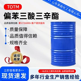 其他聚合物;增塑剂;二元醇