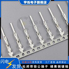 ���۹����ӽӲ�� TJC8���i�w�C�^����2.54mmᘶ������~僽�