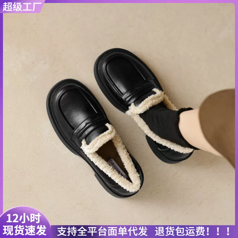 威威女郎 75-98加绒乐福鞋女厚底保暖黑色一脚蹬小皮鞋粗跟单鞋女