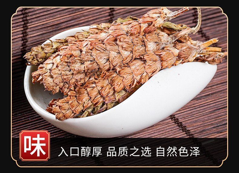 Xia Ku Cao (Prunella vulgaris) — Dried Selfheal Flower Spikes for Herbal Tea & Cooling Drinks key features