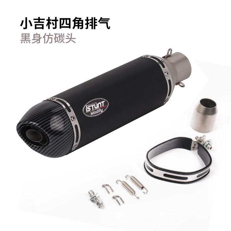Suitable for Chunfeng 450 350Adv Wuji 660Z900 Race 800 Race 421 Motorcycle Four-Corner R77 Exhaust Pipe