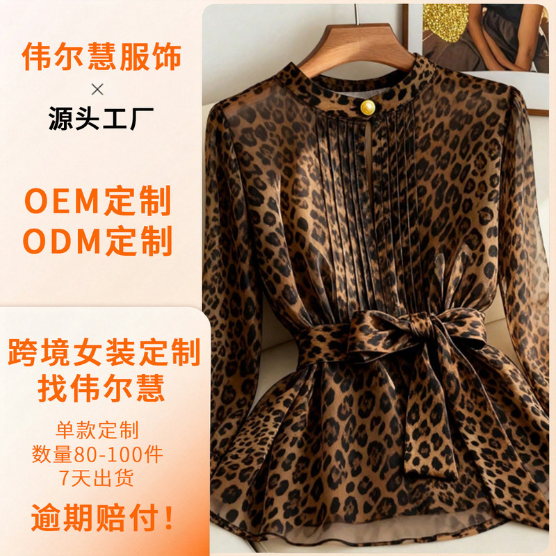 Cross-Border Supply 2026 Spring New European and American Fashion Loose Slimming Shirt for Women, Stylish Versatile Long-Sleeve Blouse Cross-Border Supply 2026 Spring New European and American Fashion Loose Slimming Shirt for Women, Stylish Versatile Long-Sleeve Blouse