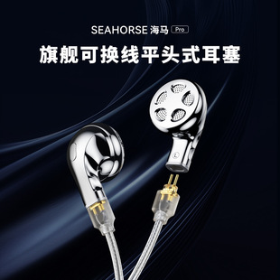 TRN ���RPRO��Ş�ɓQ��ƽ�^��14.2mm�ͺ���Ĥ��Ȧ���ʽHIFI����