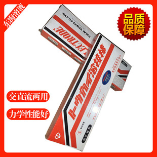 ��Ʒԭ�b�M���ձ��|����ҺA-356T���l��̖�Rȫ�F؛���N���]