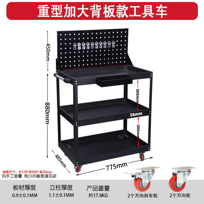 [블랙] 헤비듀티 확대 + 후면 패널 모델 [1005192]