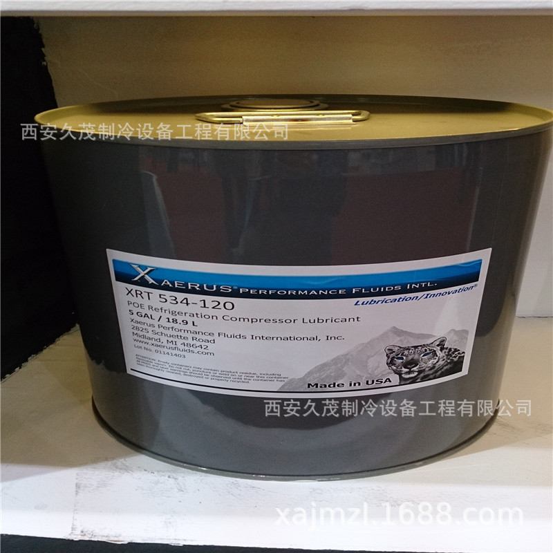 赛润XRT534-120冷冻油  复盛FS120R 顿汉布什螺杆压缩机冷冻油