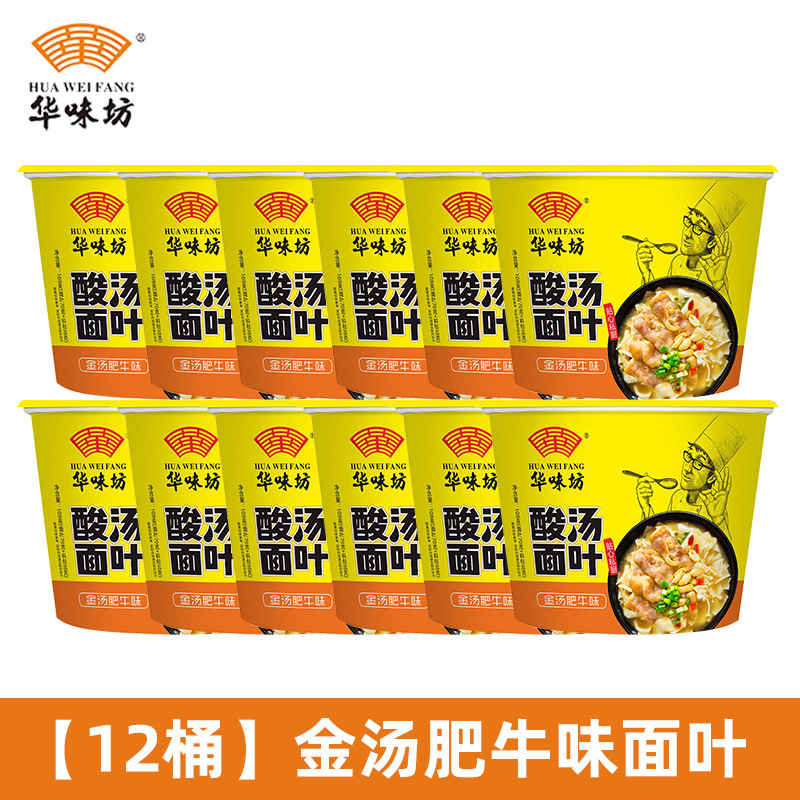 [12통 풀박스] 황금수프 쇠고기맛 국수잎