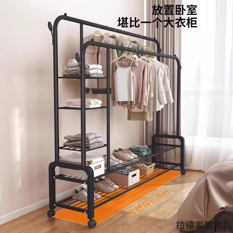 加粗晾衣架落地立式家用卧室内简易衣帽架子挂衣服宿舍阳台晾衣杆|undefined