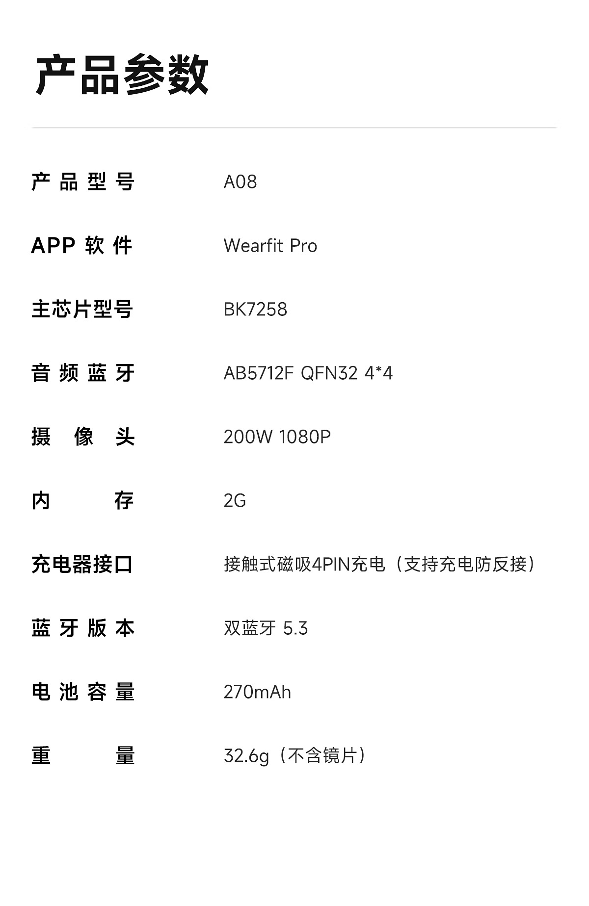 黑科技Ai智能眼镜新款蓝牙多国语言翻译高清拍照摄像录音运动跨境