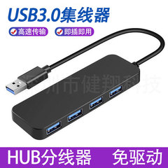 国境を越えたホットセール usb3.0 スプリッター 4 ポート ハブ拡張ドック マルチインターフェイス usb3.0 ドッキング ステーション usb ハブ