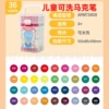 36 colors T3409 marker pen/box