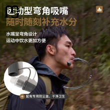 悦营户外骑行旅行背包登山便携折叠TPU饮水袋徒步2L3L储水袋悦