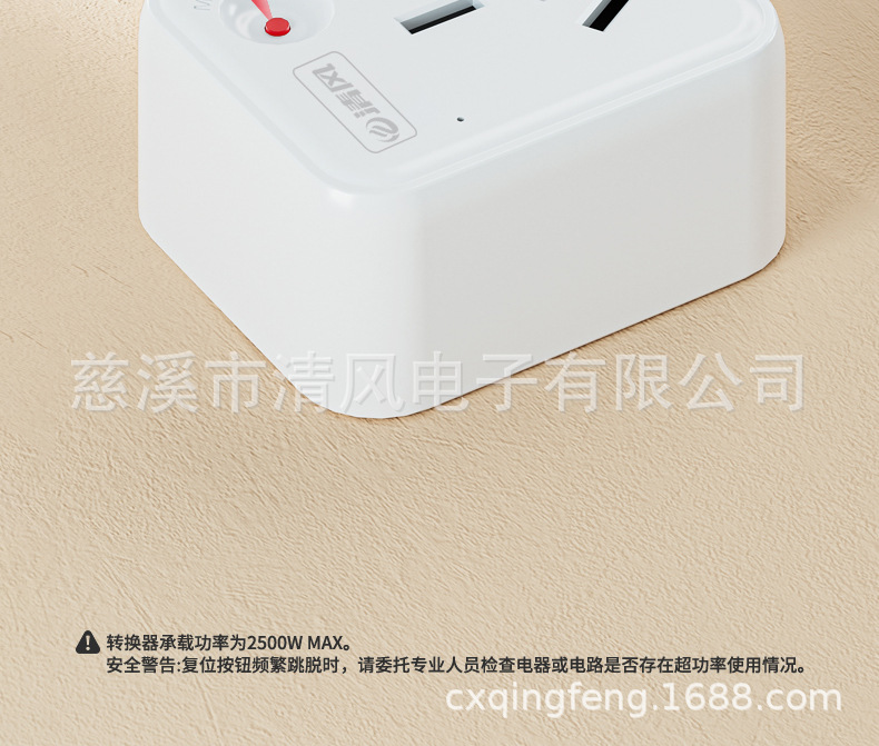 901A-8-过载保护转换器详情页-1-切片源文件_25.j