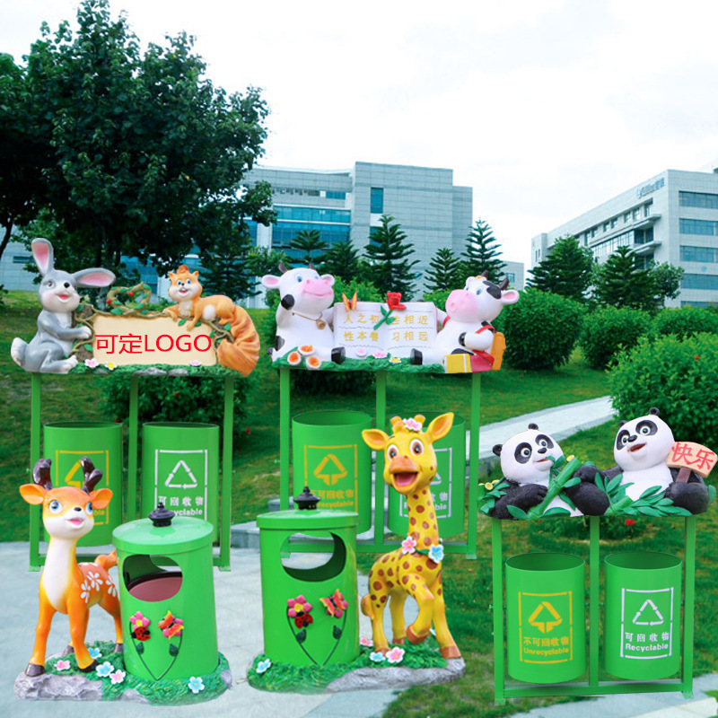 Outdoor Cartoon Animal FRP Creative Trash Bin Ornaments Garden Sculpture Park Garbage Box Kindergarten Decoration
