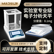 ��ӷ�����ƽ�߾�����ƽ�f��֮һ�����0.1mg�����S���錚��ƽ��