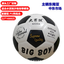 ����5̖�zճPU����420gɳ����ˮ�����Ӳ���m�����N�|�ϘI���Ж|