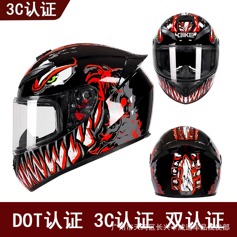 Yan comercio exterior exclusivo para motocicleta casco completo locomotora retro hombre y mujer montar casco de pareja casco de kart DO